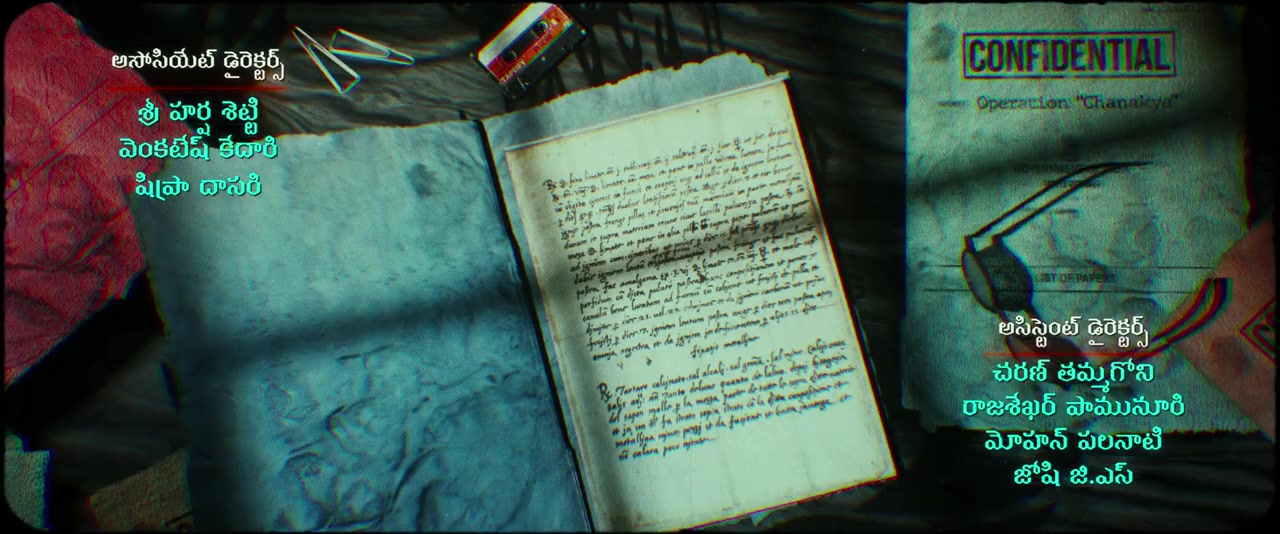 Spy screenshot 1