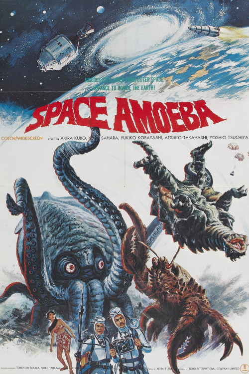 Gezora, Ganime, Kameba: Kessen! Nankai no daikaijû (1970) poster