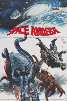 Gezora, Ganime, Kameba: Kessen! Nankai no daikaijû (1970) poster