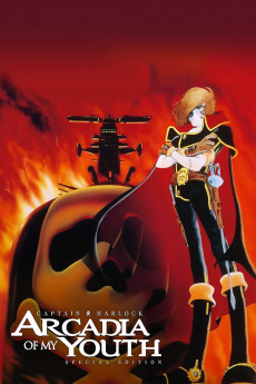 Waga seishun no Arcadia (1982) poster