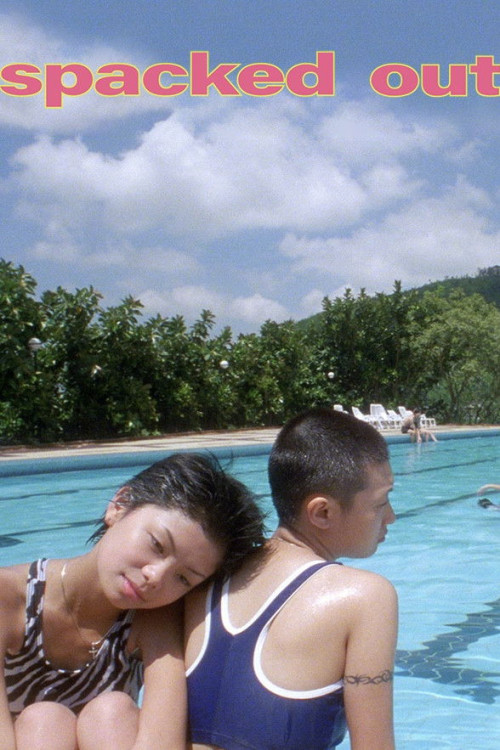 Mo yan ka sai (2000) poster