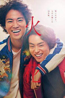 Hibana (2017) poster