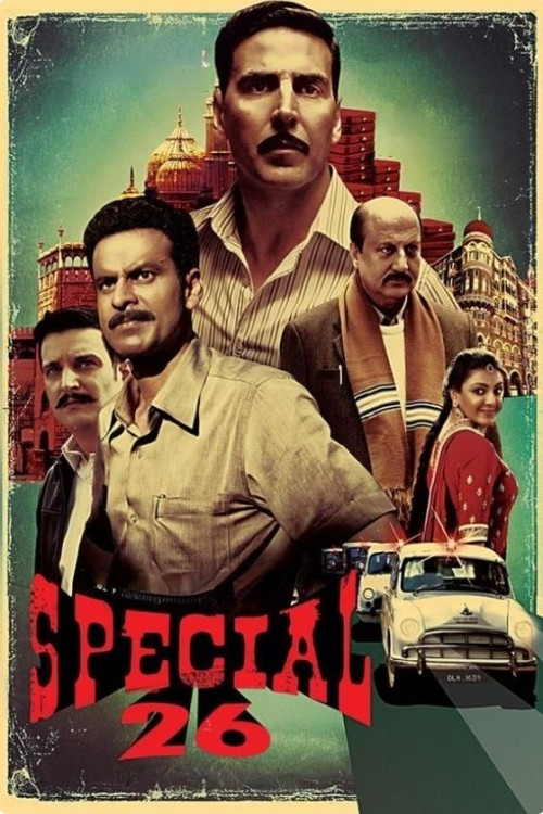 Special Chabbis (2013) poster