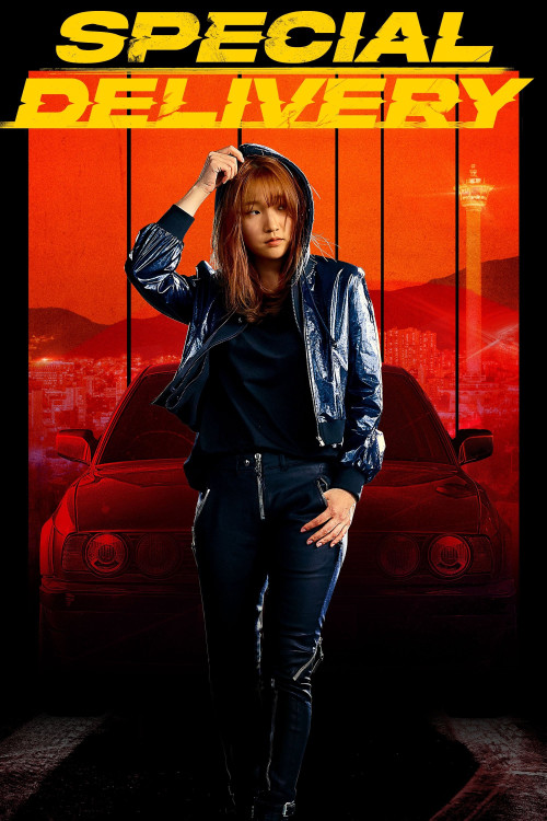 Teuksong (2022) poster
