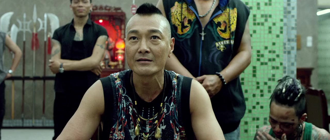 Te shu shen fen screenshot 2