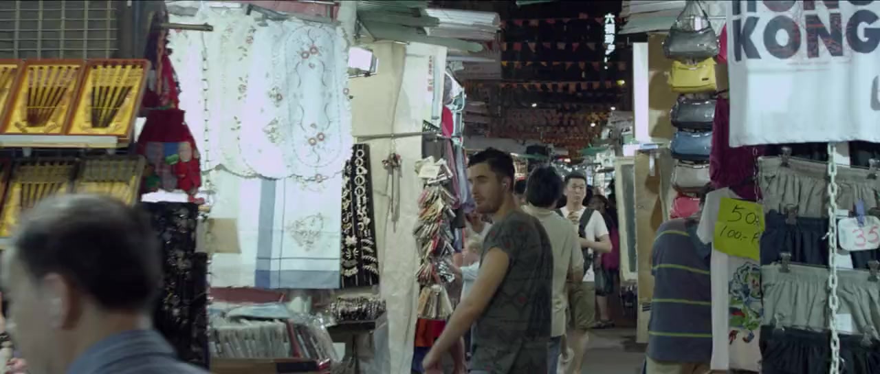 Te shu shen fen screenshot 3