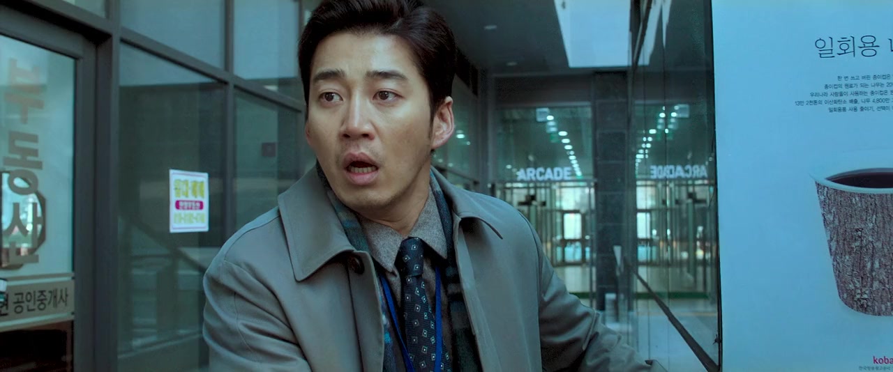 Yoocheitalja screenshot 2