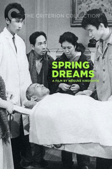 Haru no yume (1960) poster