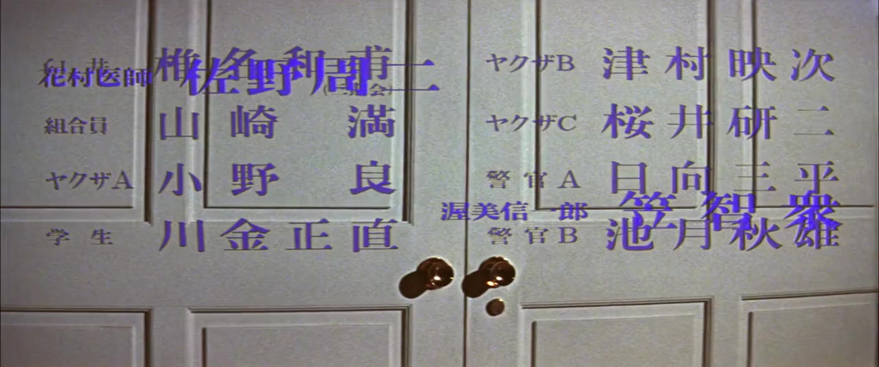 Haru no yume screenshot 3