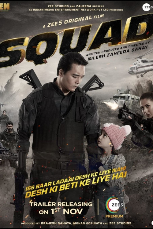 Squad (2021) poster