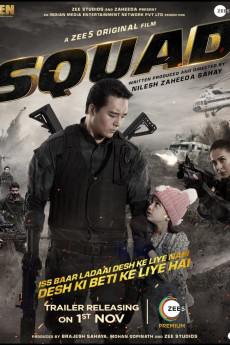 Squad (2021) poster