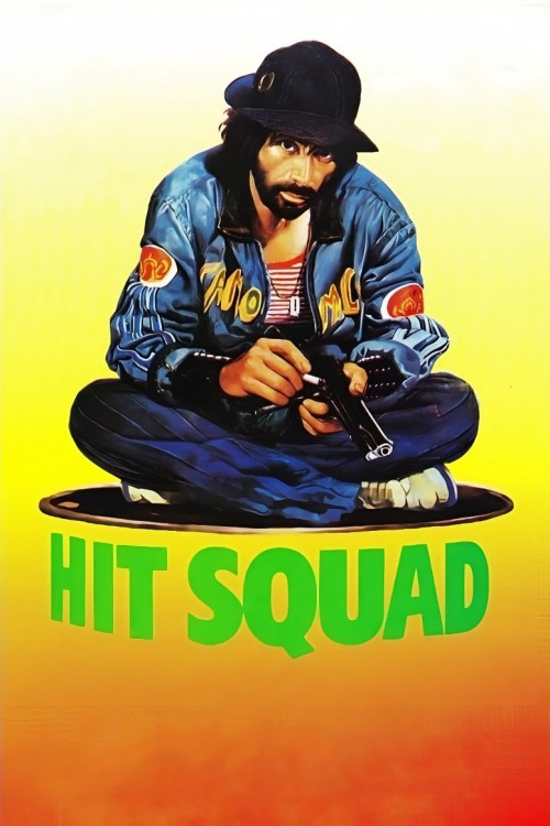 Squadra antifurto (1976) poster