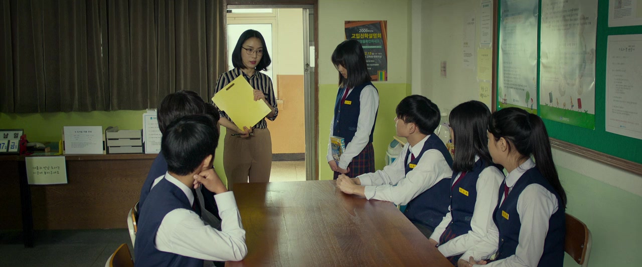 Yeojung saeng A screenshot 3