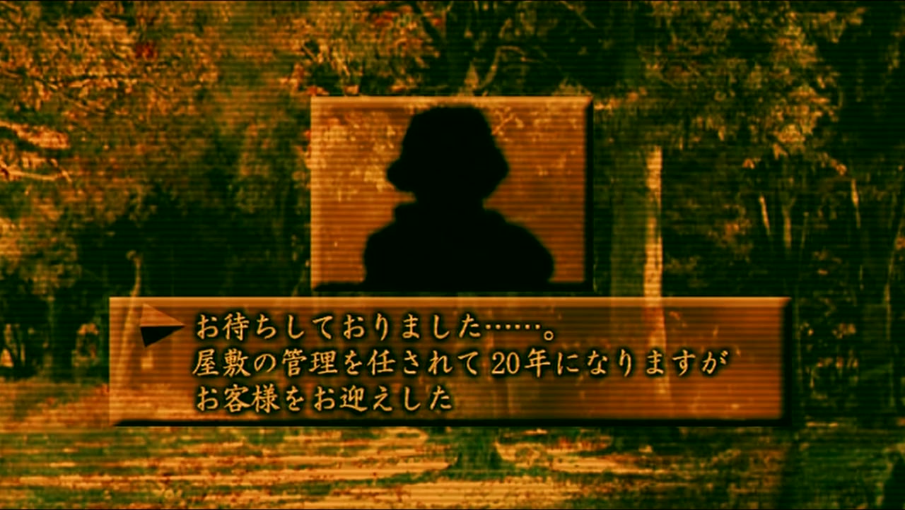 Otogiriso screenshot 3