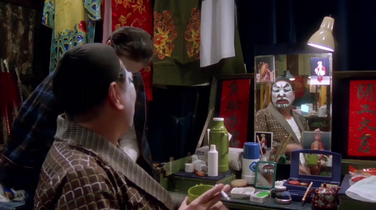 Hu Du Men screenshot 1