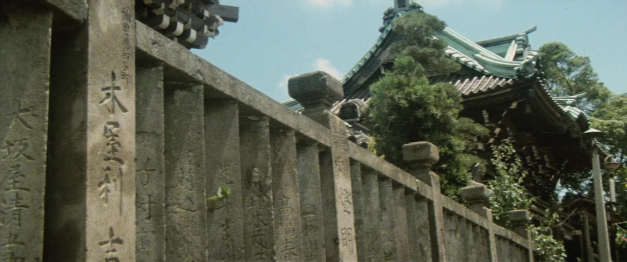 Otoko wa tsurai yo: Torajiro wagamichi wo yuku screenshot 2