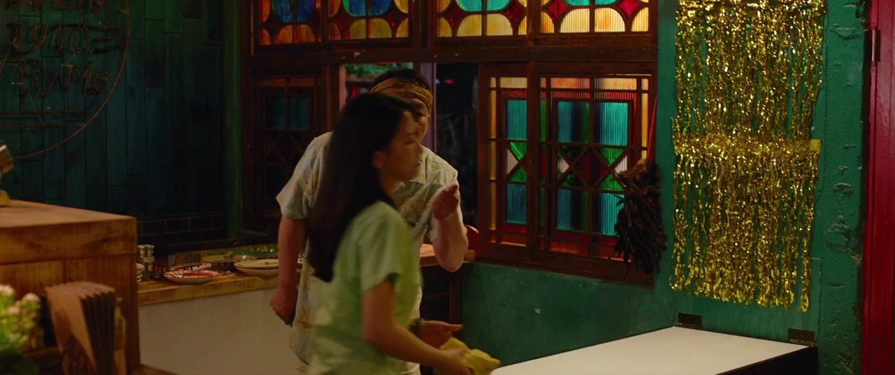 Stand by Me screenshot 1