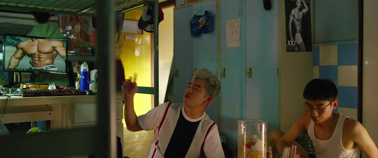 Stand by Me screenshot 2