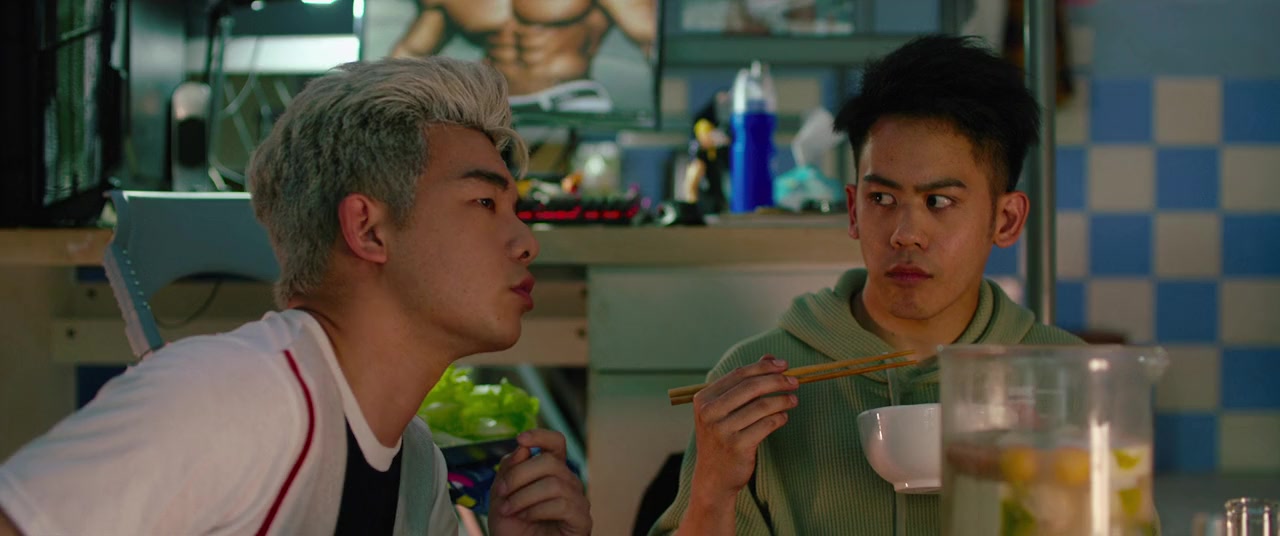 Stand by Me screenshot 3