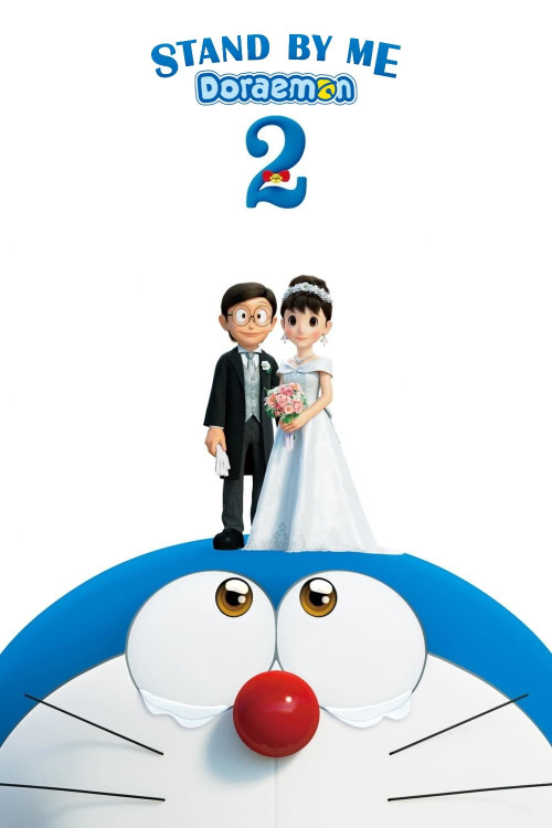 Stand by Me Doraemon 2 (2020) poster