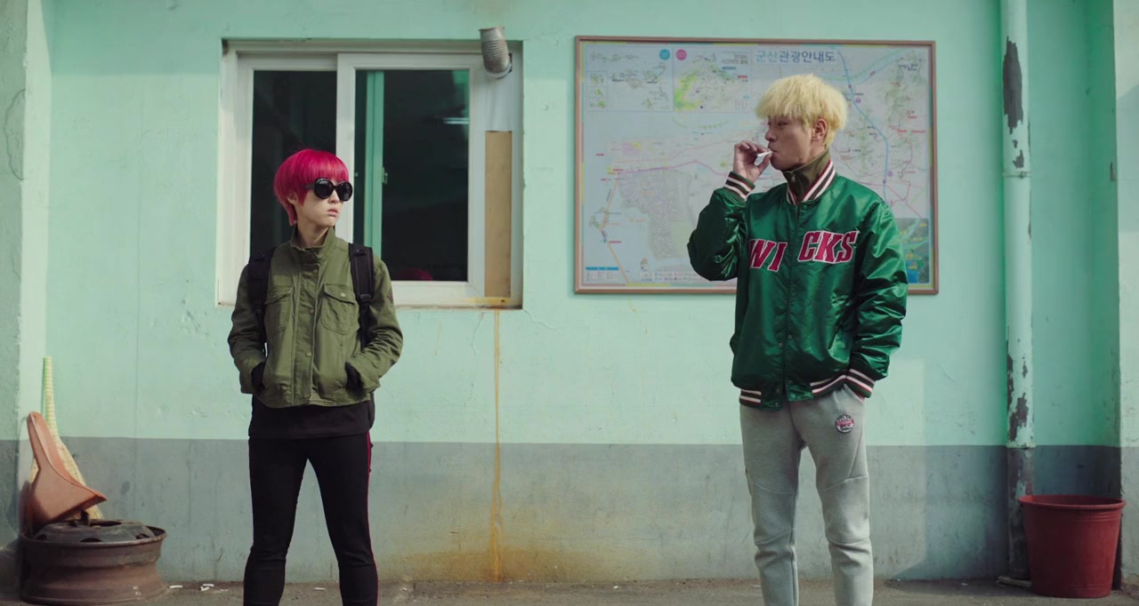Sidong screenshot 3