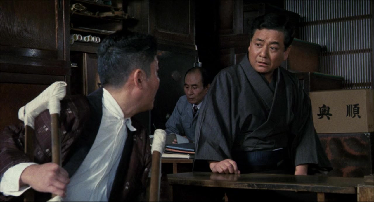 Tengoku no eki screenshot 2