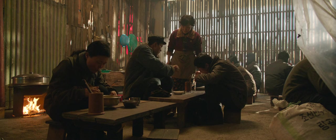 Gangcheolbi screenshot 1