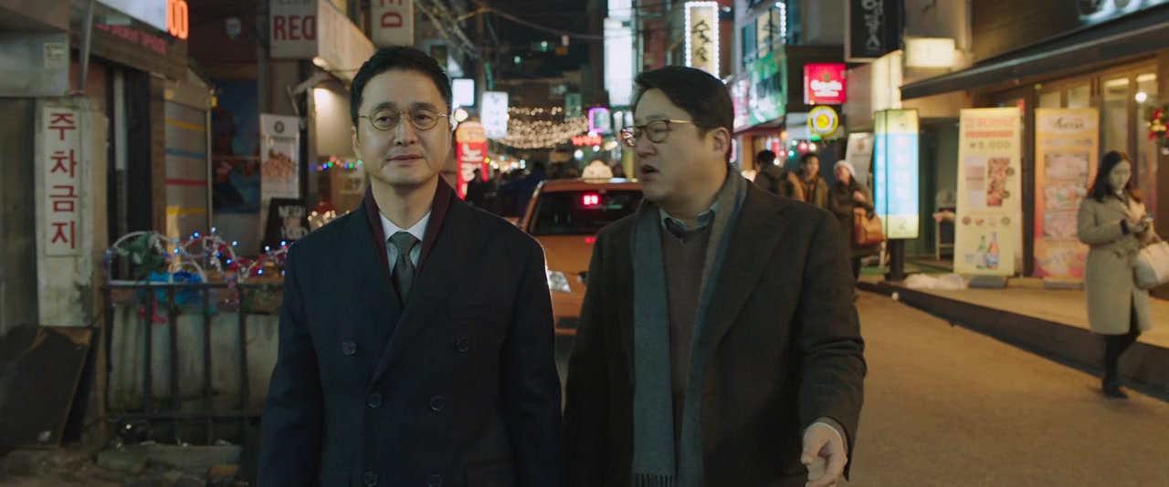 Gangcheolbi screenshot 2