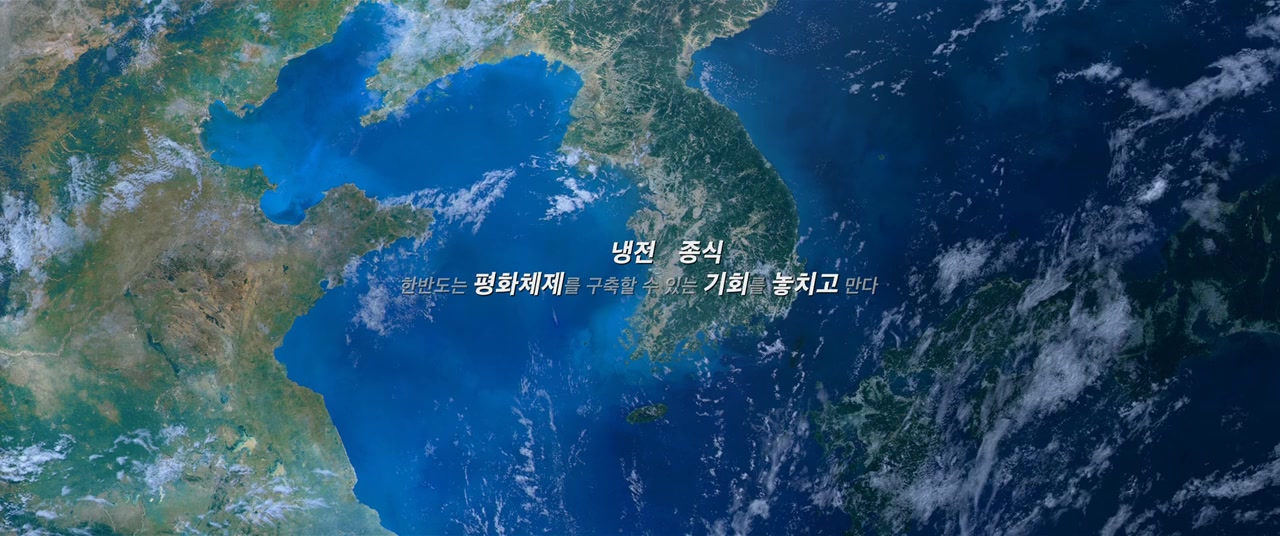 Gangcheolbi 2: Jeongsanghoedam screenshot 2