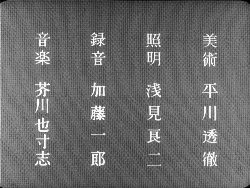 Ibo kyoudai screenshot 1