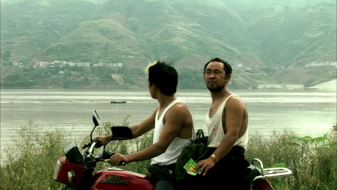 San xia hao ren screenshot 1