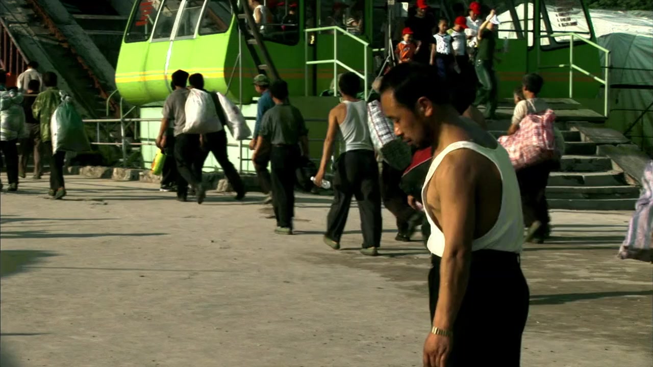 San xia hao ren screenshot 2