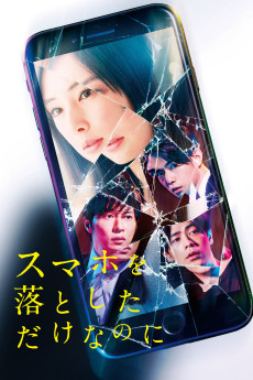 Sumaho o otoshita dake na no ni (2018) poster