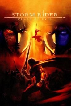 Feng Yun Jue (2008) poster