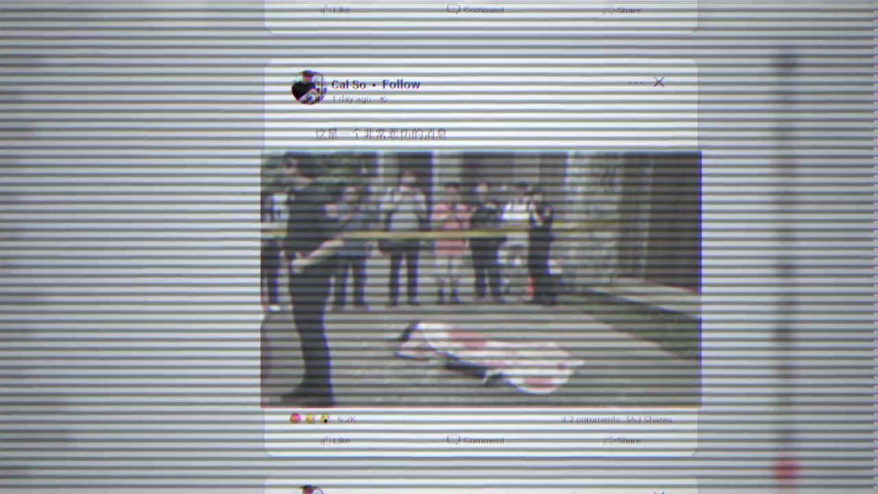 Strange Frequencies: Taiwan Killer Hospital screenshot 1