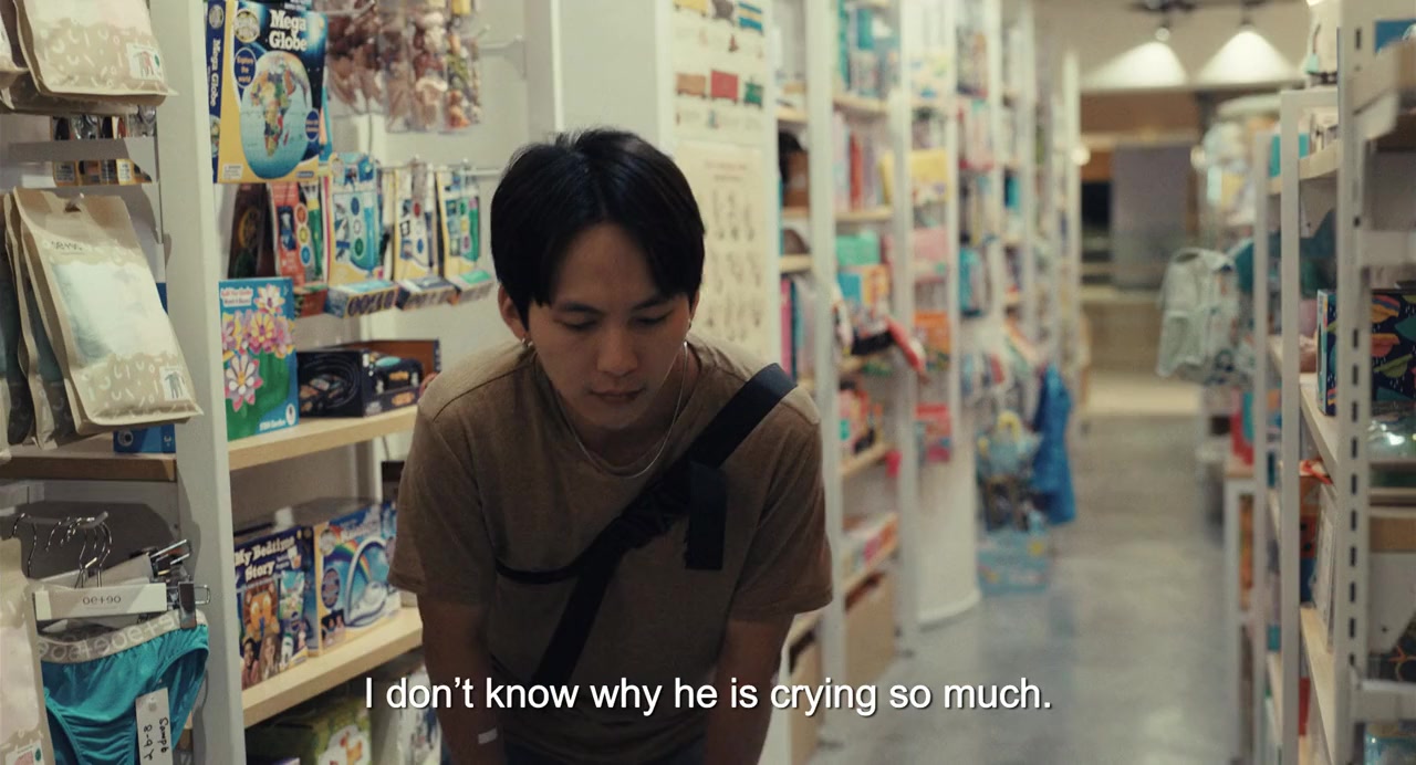 Mo shi lu screenshot 3