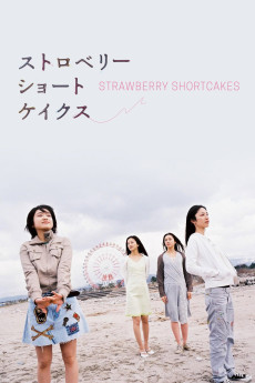 Strawberry Shortcakes (2006) poster