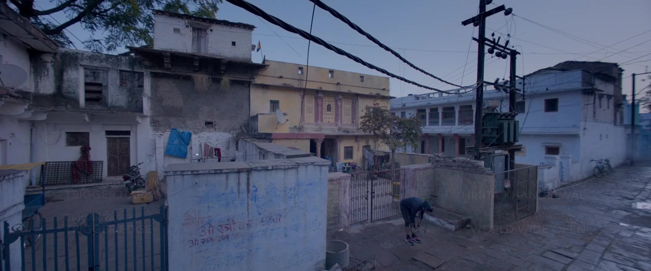 Stree screenshot 1
