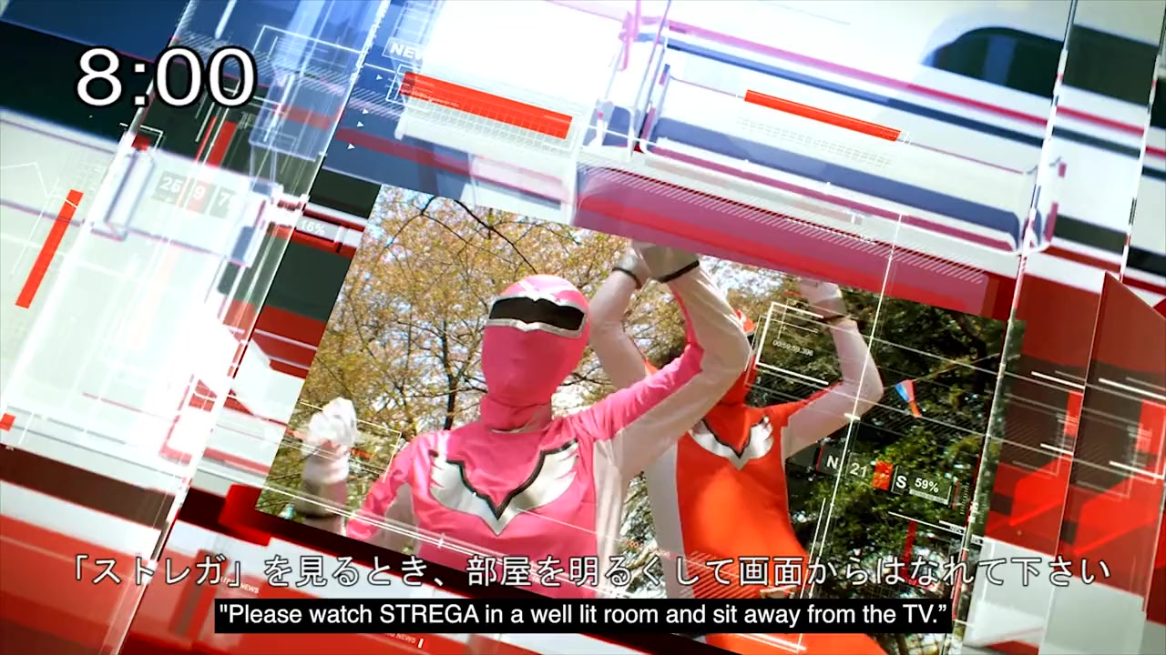 Strega screenshot 1