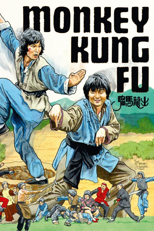 Chu long ma liu (1979) poster