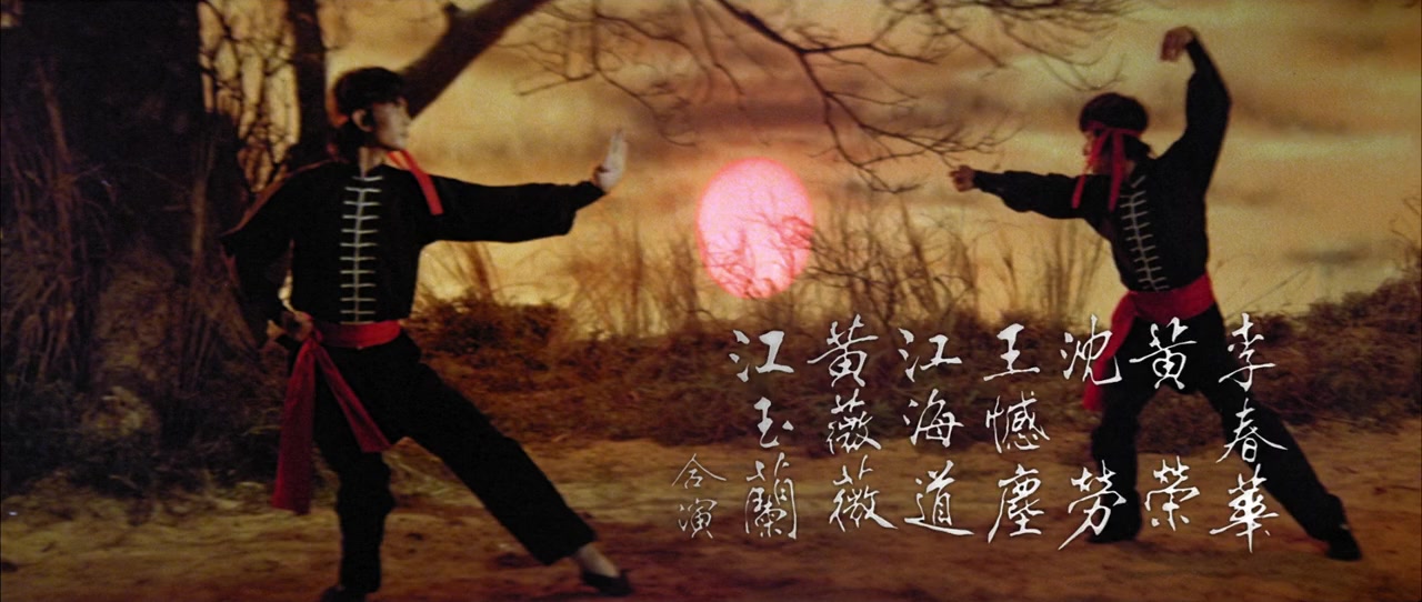 Chu long ma liu screenshot 1