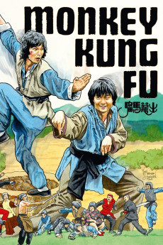 Chu long ma liu (1979) poster