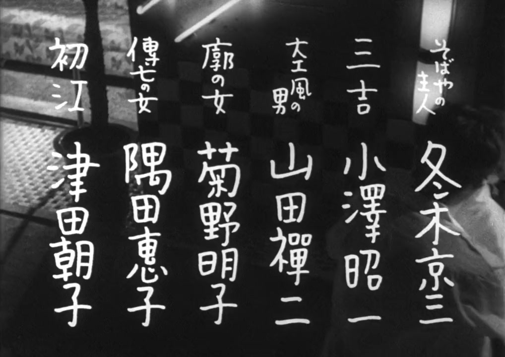 Suzaki Paradaisu: Akashingô screenshot 1