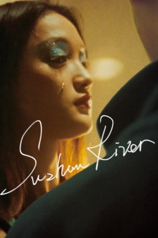 Suzhou he (2000) poster