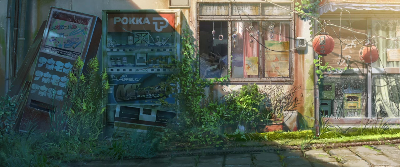 Suzume no Tojimari screenshot 1