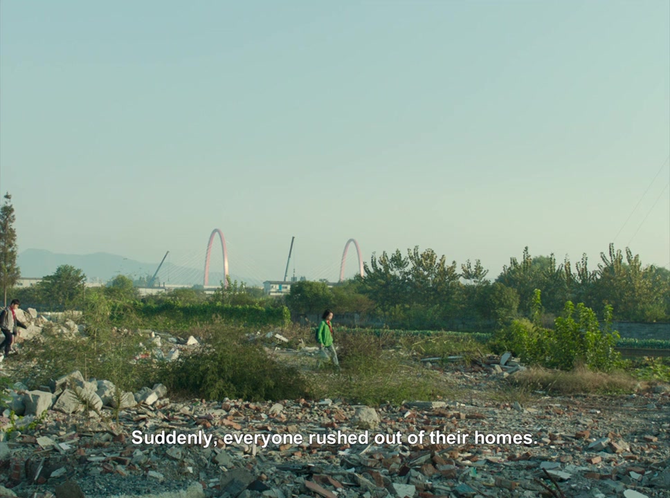 Jiao qu de niao screenshot 1