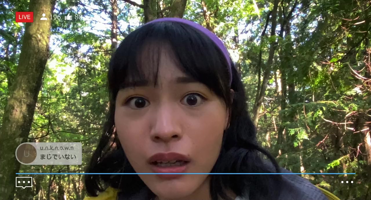 Jukai Mura screenshot 1