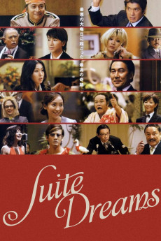 Uchôten hoteru (2006) poster