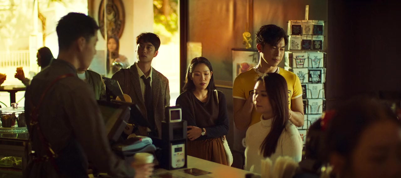 Suk Mung screenshot 3