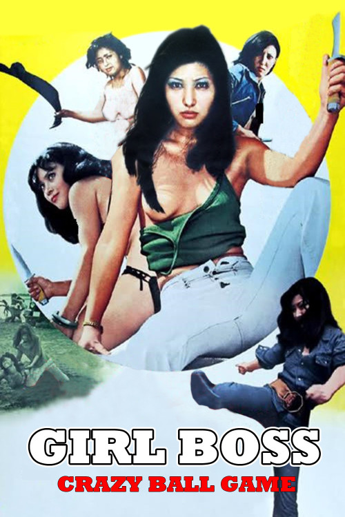 Sukeban: Tamatsuki asobi (1974) poster